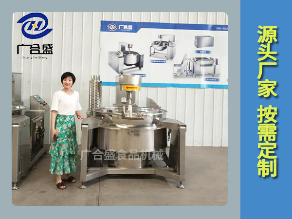 包子馅料行星炒锅