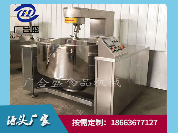 电磁加热行星搅拌炒锅