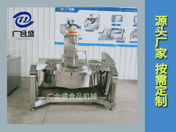 火锅底料行星炒锅