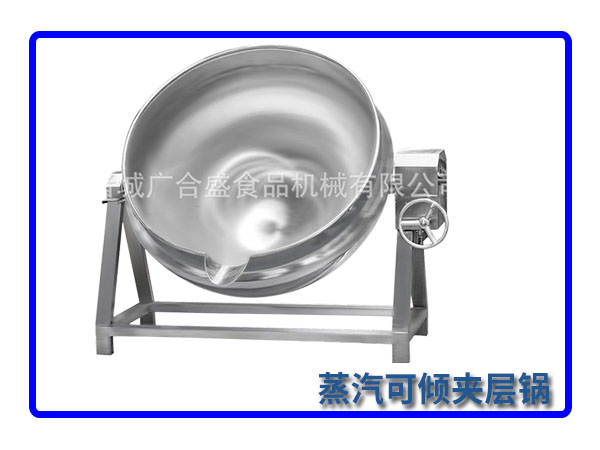 牛羊肉卤煮夹层锅